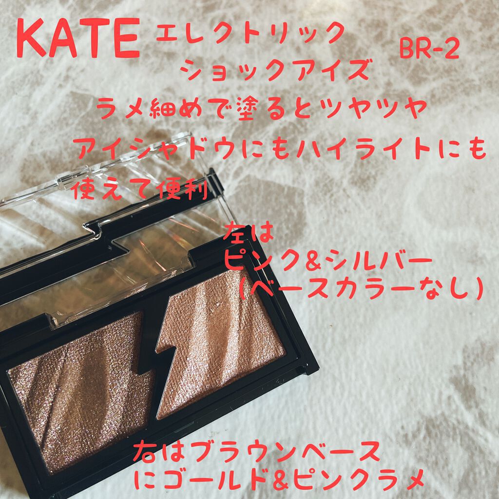 ジューシーピュアアイズ/キャンメイク/アイシャドウパレットを使ったクチコミ(3枚目)