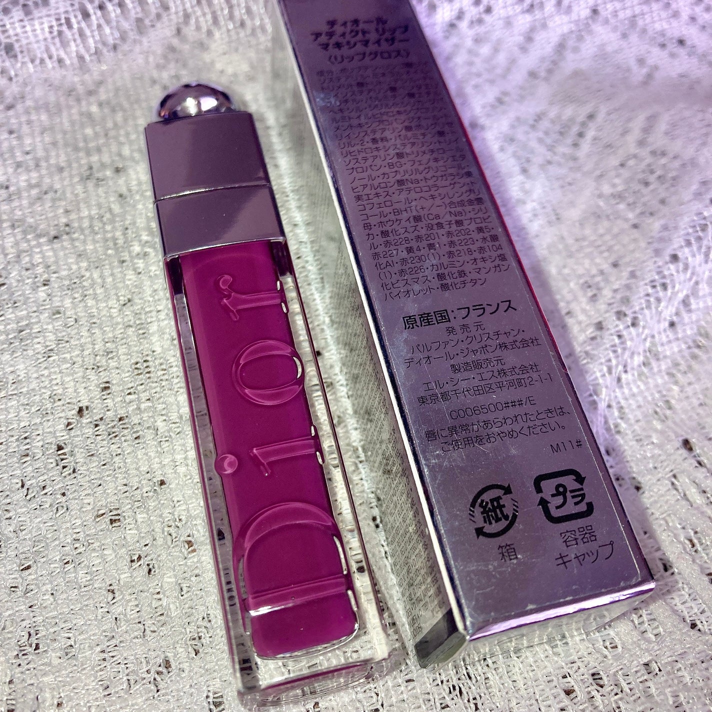 ディオール アディクト リップ マキシマイザー/Dior/リップグロスを使ったクチコミ(4枚目)