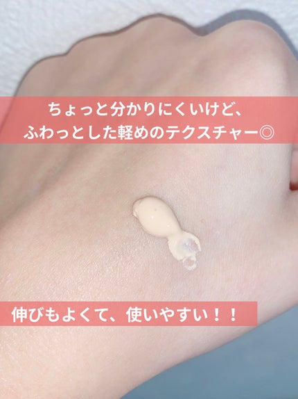 マットシフォン UVホワイトニングベースN/KiSS/化粧下地を使ったクチコミ(3枚目)