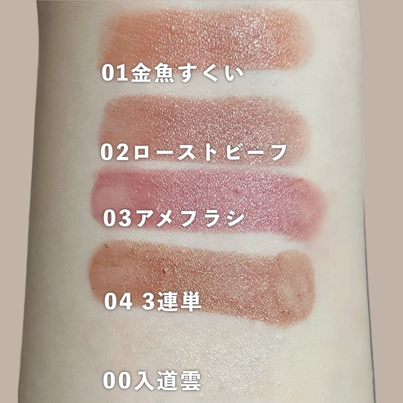 カミナリップ 04 3連単/t8k/リッププランパーを使ったクチコミ（3枚目）