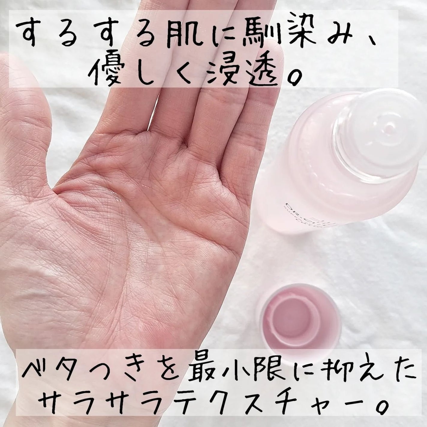 薬用アクアコラーゲンゲル スーパーセンシティブEX/ドクターシーラボⓇ/オールインワン化粧品を使ったクチコミ(4枚目)