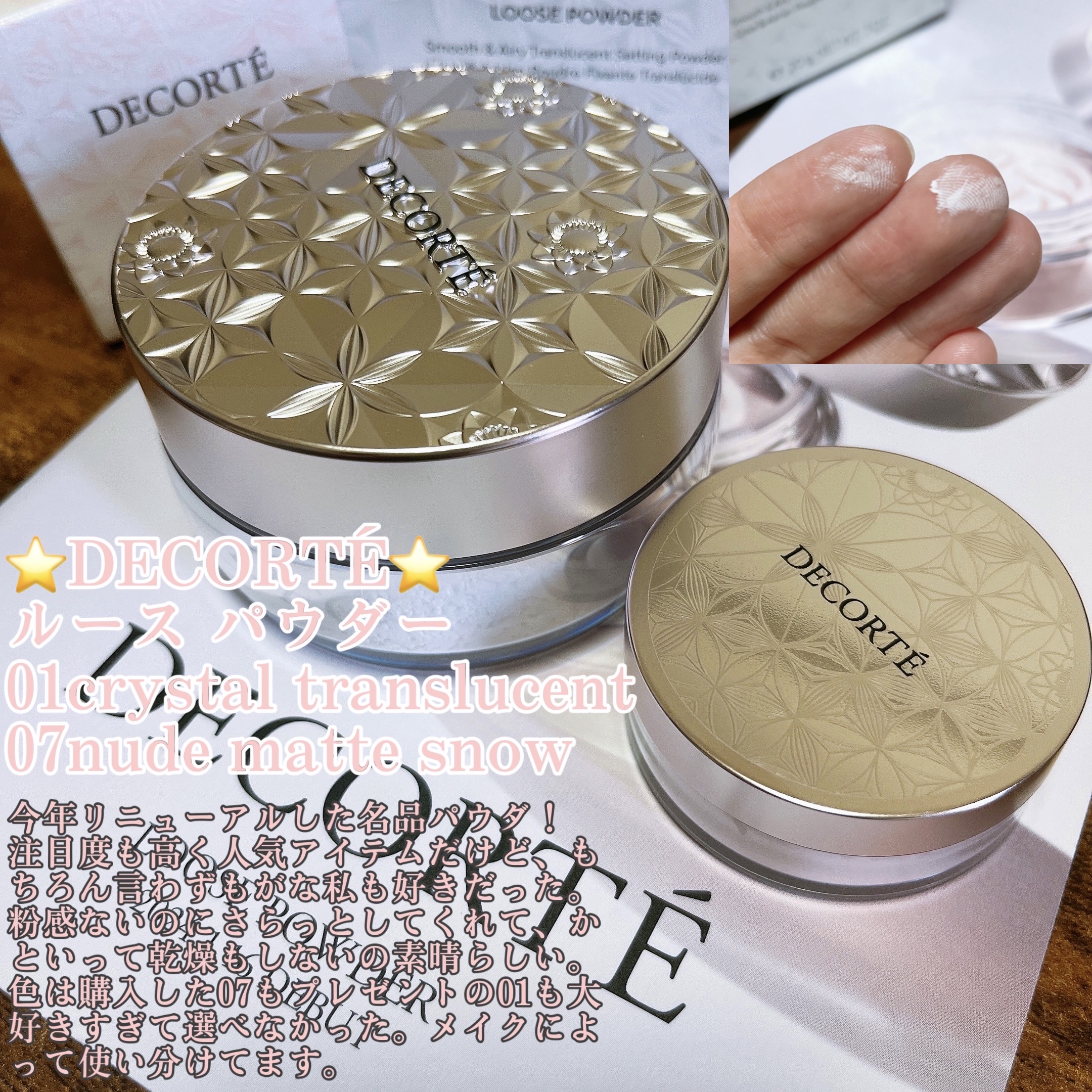 ミネラルクラッシィシャドー/エトヴォス/アイシャドウパレットを使ったクチコミ（2枚目）