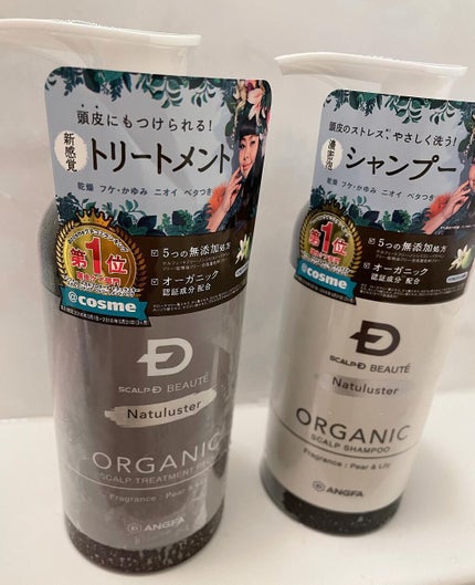 を使ったクチコミ(1枚目)