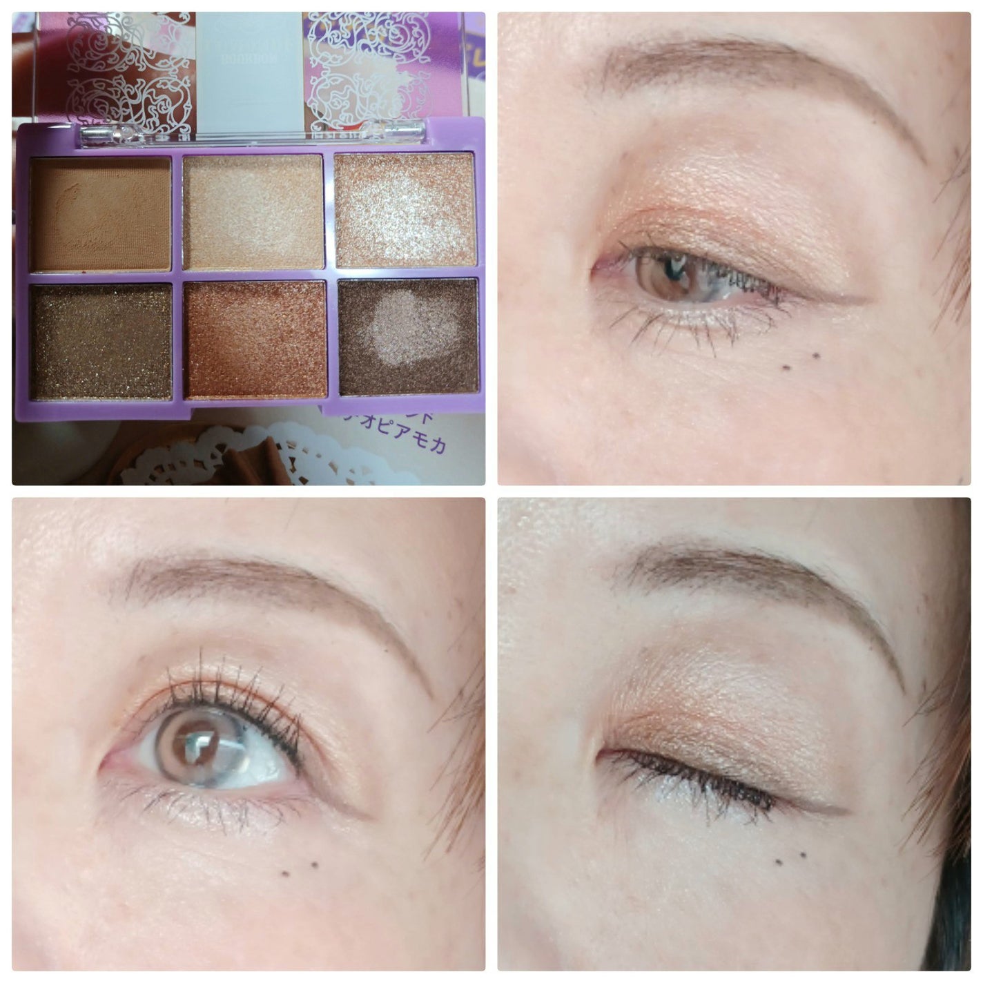 ルマンド 50th Anniversary マルチコスメパレット Book/宝島社/書籍を使ったクチコミ(4枚目)