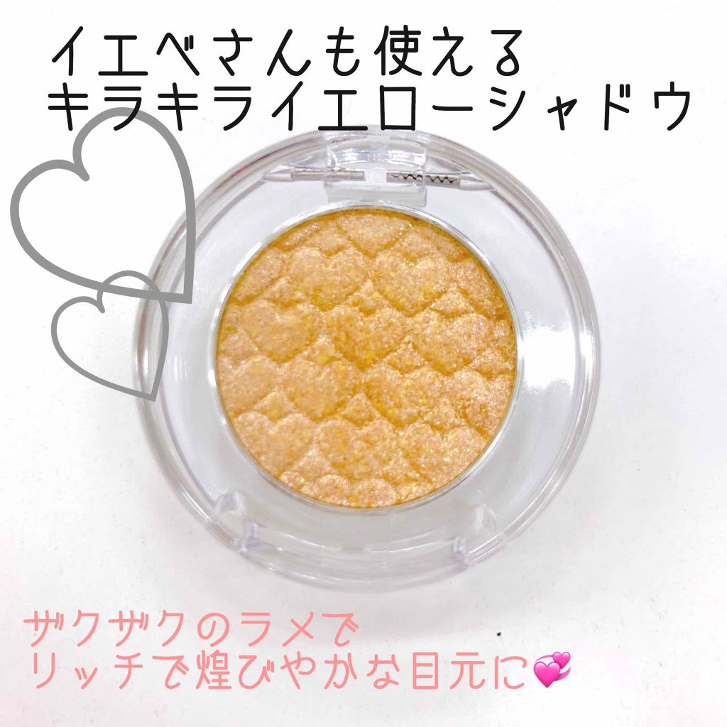 ルックアット マイアイズ/ETUDE/単色アイシャドウを使ったクチコミ（1枚目）