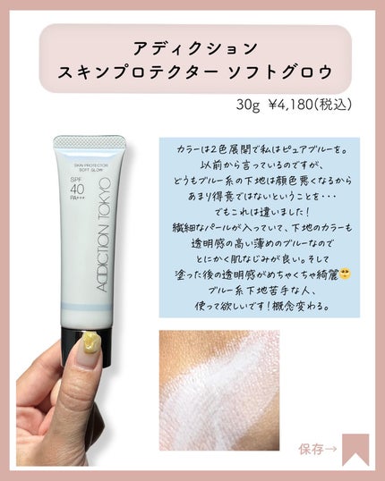 アリィー クロノビューティ ラスティングプライマーUV/アリィー/日焼け止めジェルを使ったクチコミ(6枚目)