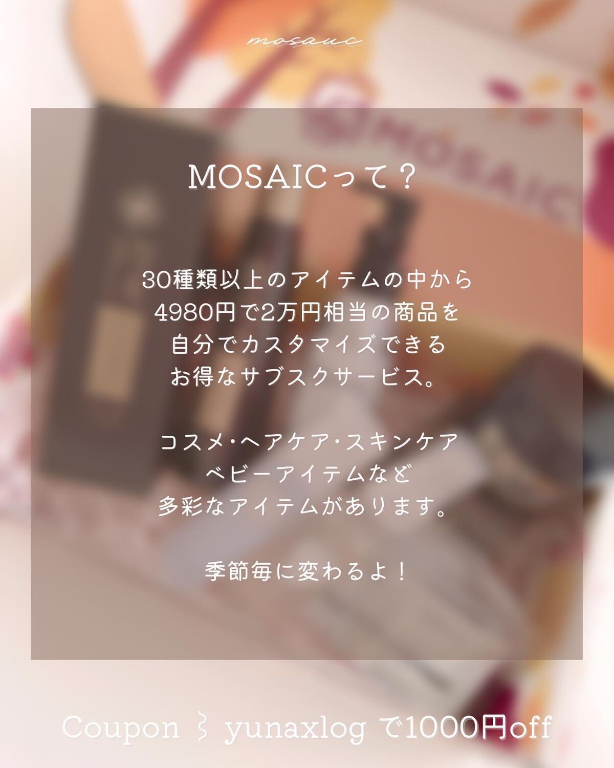 PWハーブアクネウォーター/アクティフリー/化粧水を使ったクチコミ（2枚目）