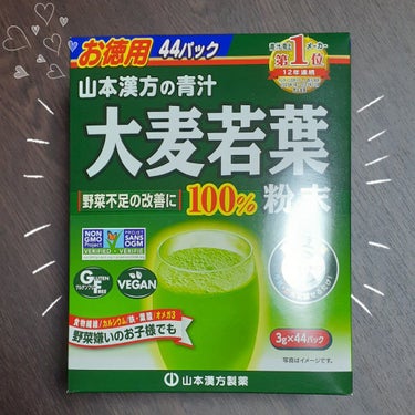 大麦若葉粉末100%/山本漢方製薬/食品を使ったクチコミ（1枚目）