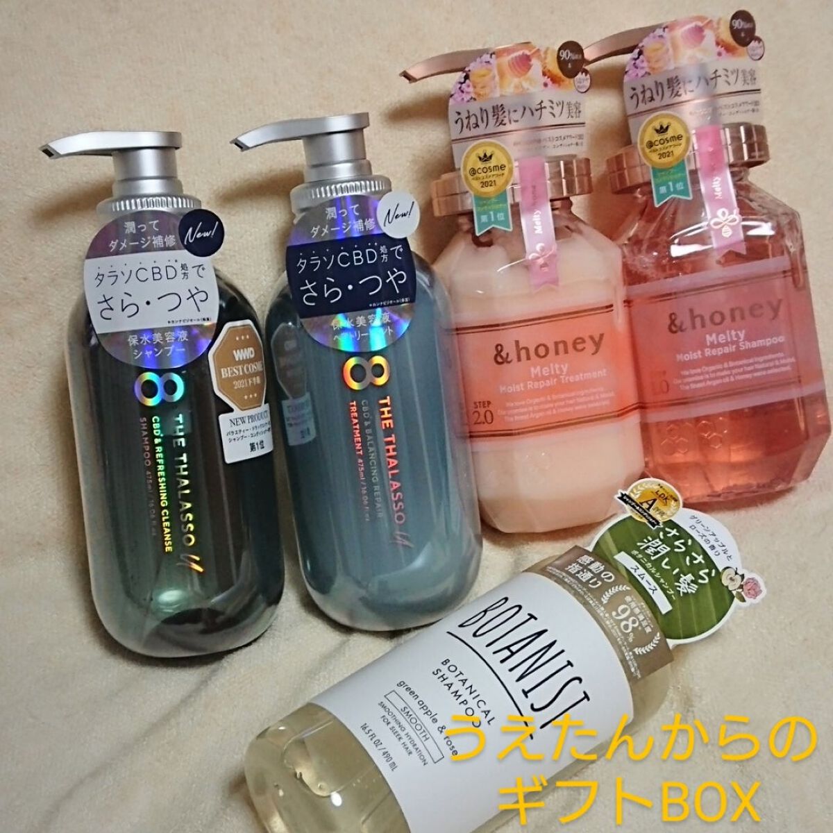 エイトザタラソ ユー CBD&リフレッシング クレンズ 美容液シャンプー/CBD&バランシング ダメージリペア 美容液ヘアトリートメント/エイトザタラソ/市販シャンプーを使ったクチコミ(1枚目)