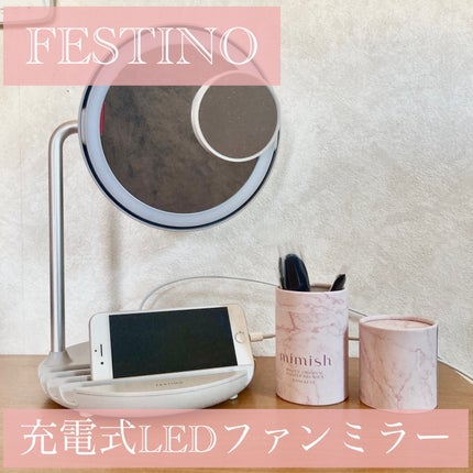 充電式LEDファンミラー/FESTINO/その他化粧小物を使ったクチコミ(1枚目)