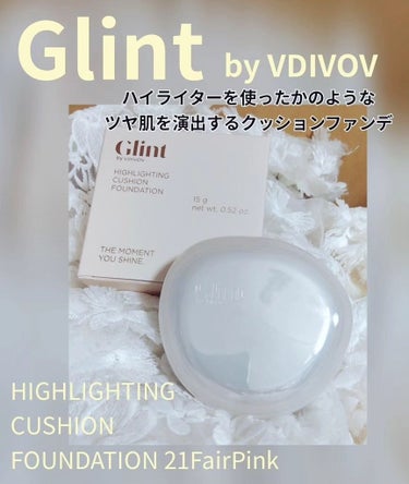 ハイライティングクッションファンデーション/Glint/クッションファンデーションを使ったクチコミ（1枚目）