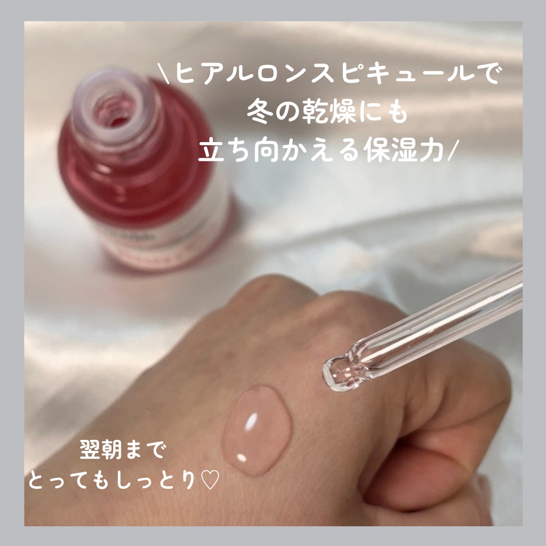 ピンクトーニング™︎ディープインショットアンプル/CNP Laboratory/美容液を使ったクチコミ（3枚目）