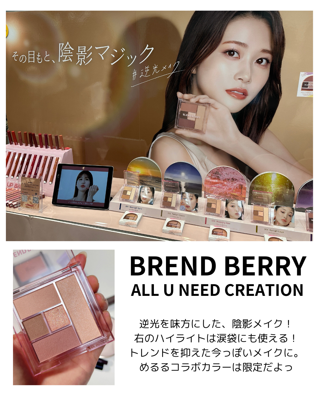 モロッカンビューティ ディープモイスト クイックグロス オイルスプレー/モロッカンビューティ/ヘアスプレーを使ったクチコミ（2枚目）