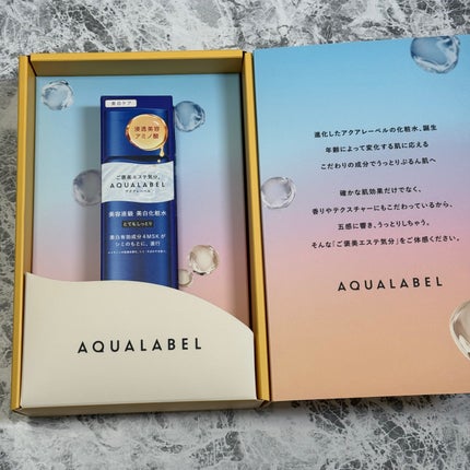 トリートメントローション (ブライトニング) とてもしっとり/アクアレーベル/化粧水を使ったクチコミ(4枚目)