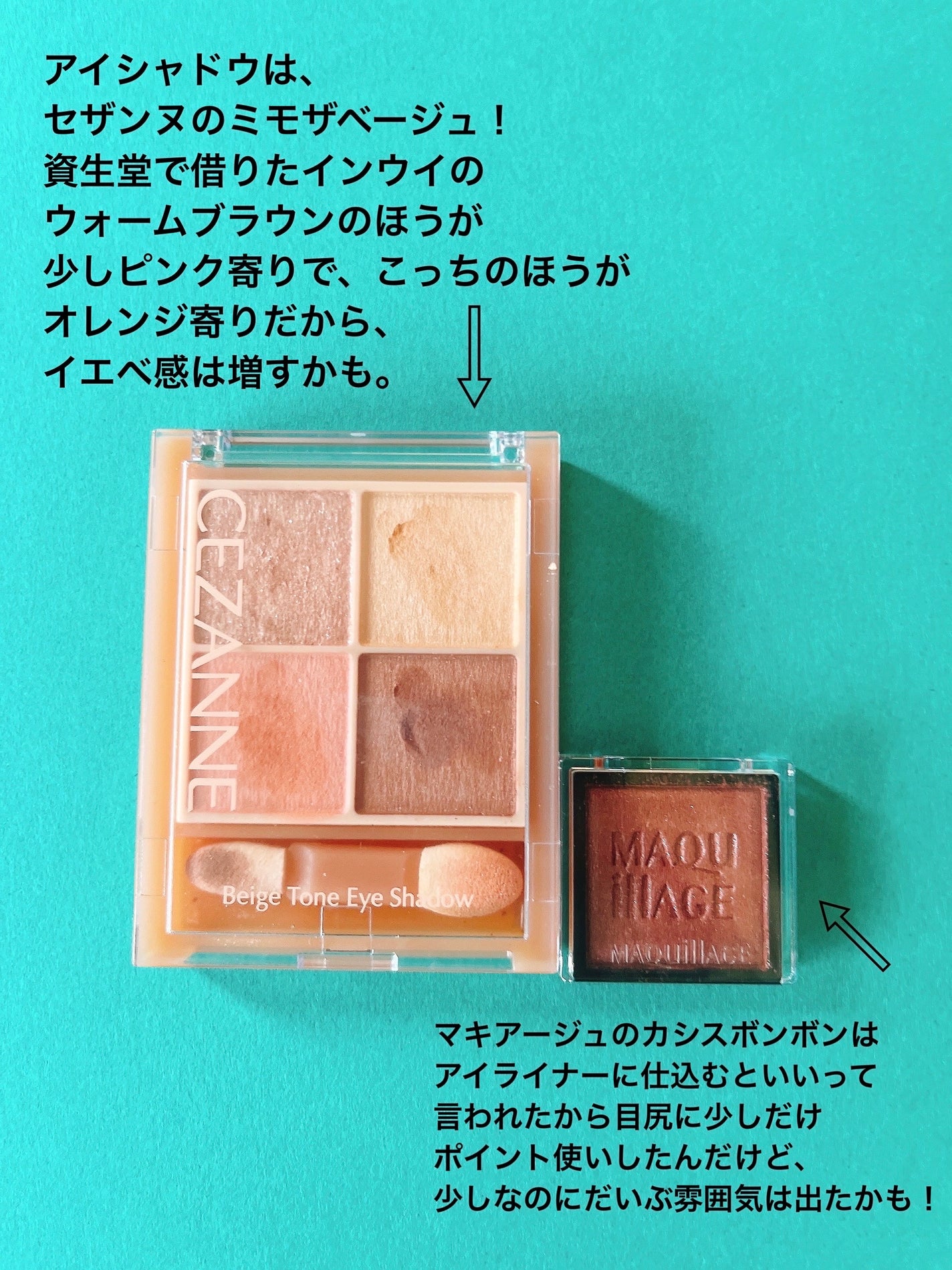 シルキーリキッドアイライナーWP/D-UP/リキッドアイライナーを使ったクチコミ(5枚目)