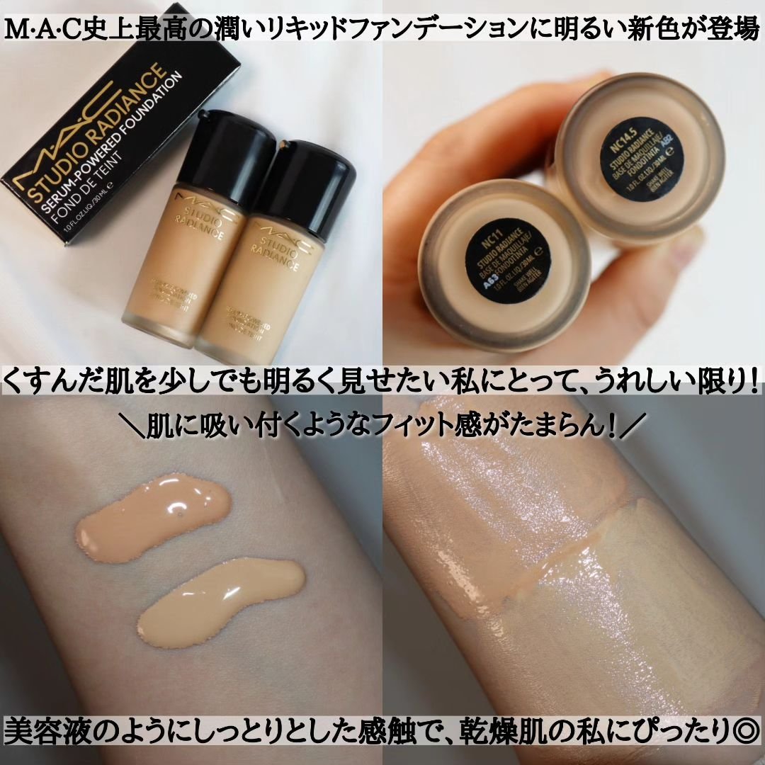 MAC︎スタジオラディアンスセラムファンデーション NC15 MAC スタジオ ラディアンス ファンデーション NC15 30ml スタジオ