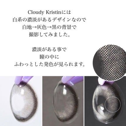 クイックラッシュカーラー/キャンメイク/マスカラ下地を使ったクチコミ(4枚目)