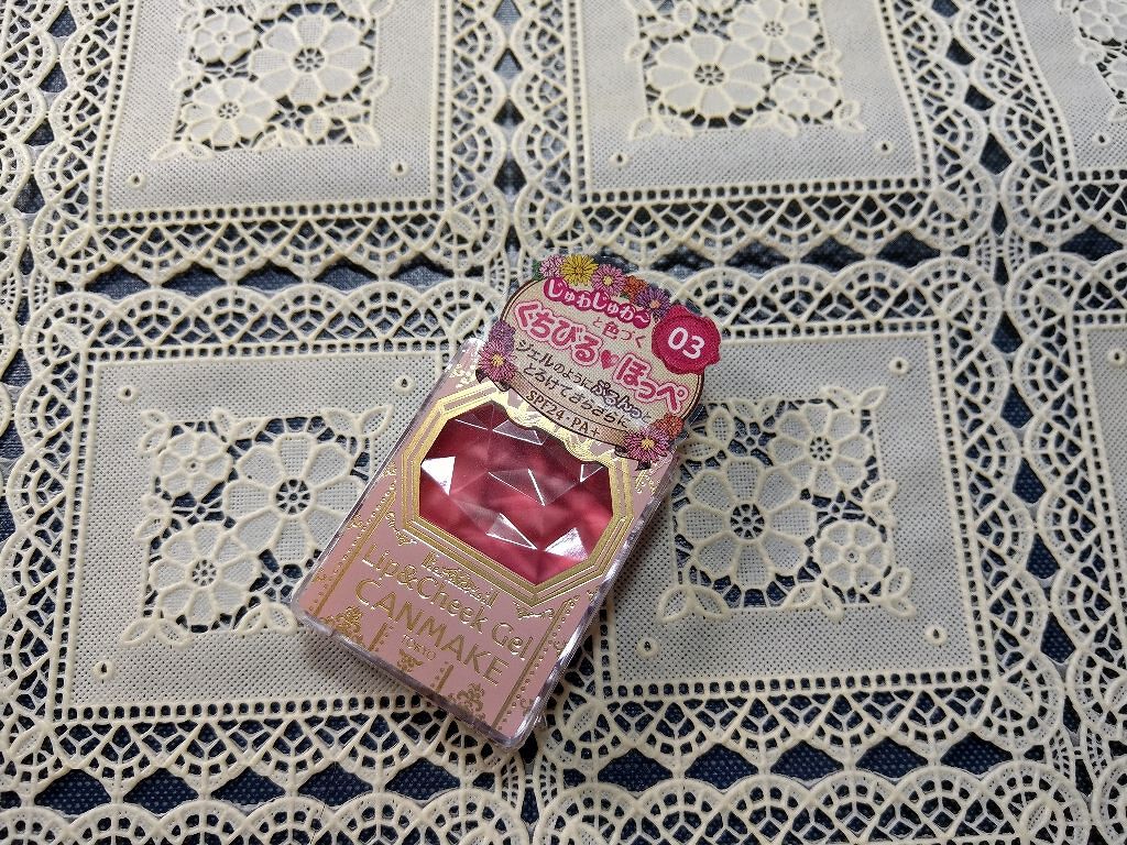 リップ＆チーク ジェル/キャンメイク/ジェル・クリームチークを使ったクチコミ（1枚目）