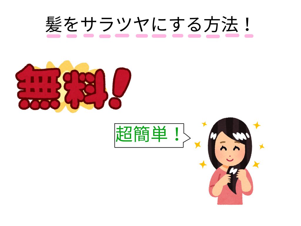 しっとりまとまる シャンプー／コンディショナー/TSUBAKI/市販シャンプーを使ったクチコミ（1枚目）