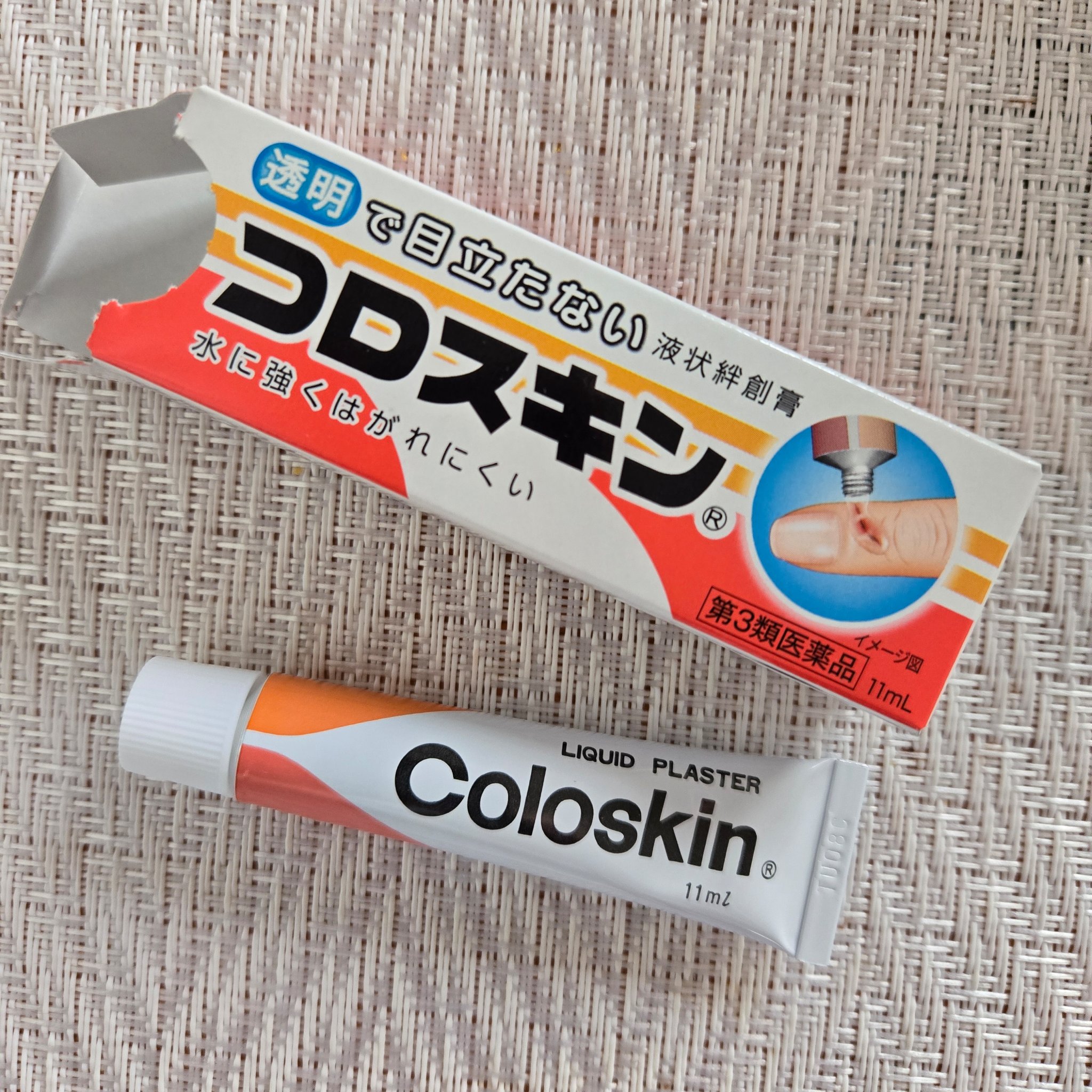 コロスキン（医薬品）/東京甲子社/その他を使ったクチコミ（1枚目）