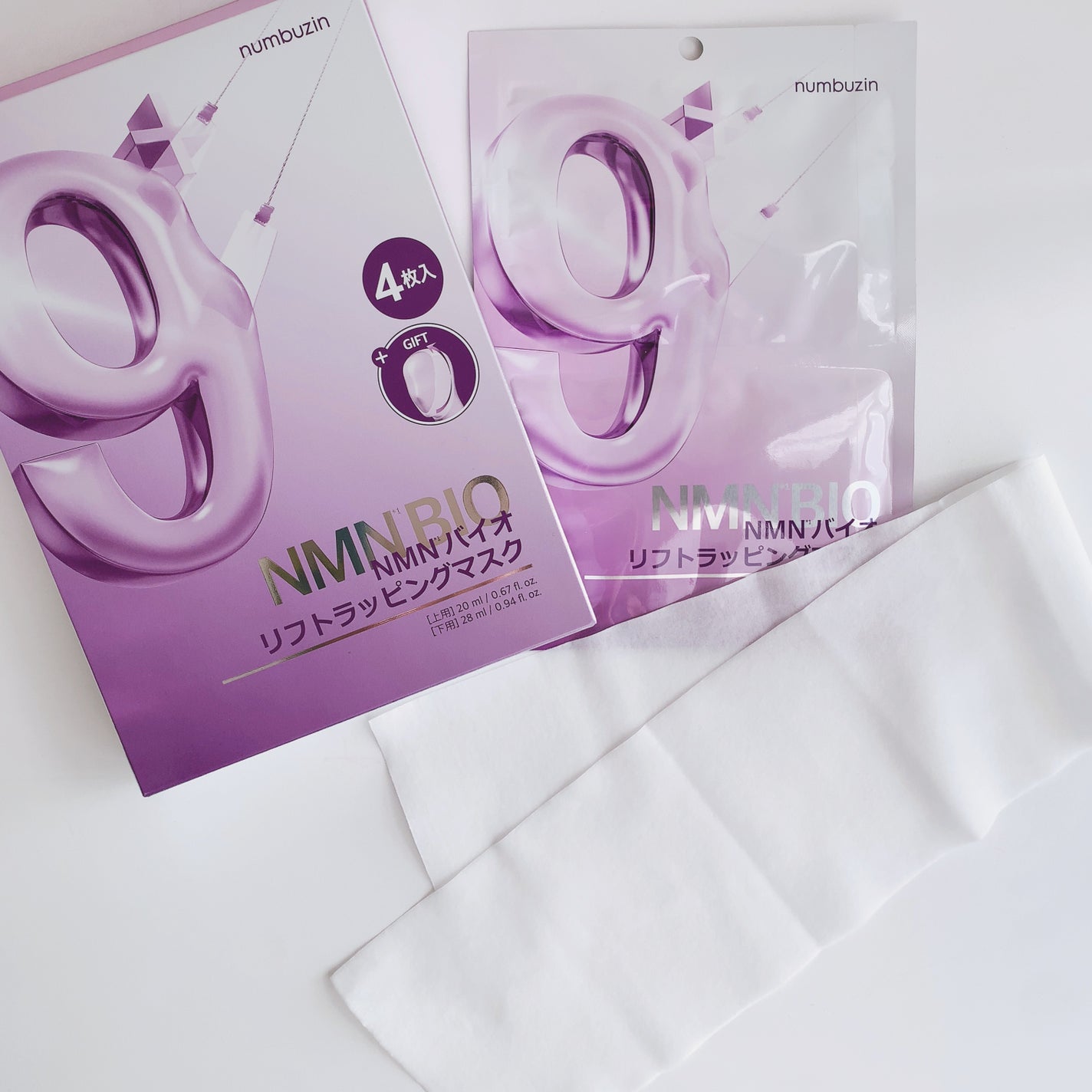 9番 NMNバイオリフトラッピングマスク/numbuzin/シートマスク・パックを使ったクチコミ(1枚目)