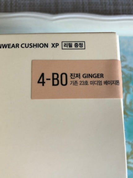 キル カバー ファンウェア クッション エックスピー/CLIO/クッションファンデーションを使ったクチコミ(2枚目)