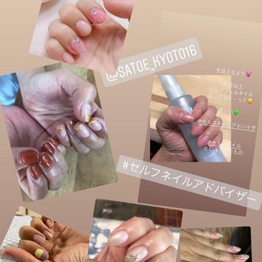 selfnail_advisor SATOE on LIPS 「🎉本日より🎉12/15.16.17インスタより　https:/..」（6枚目）