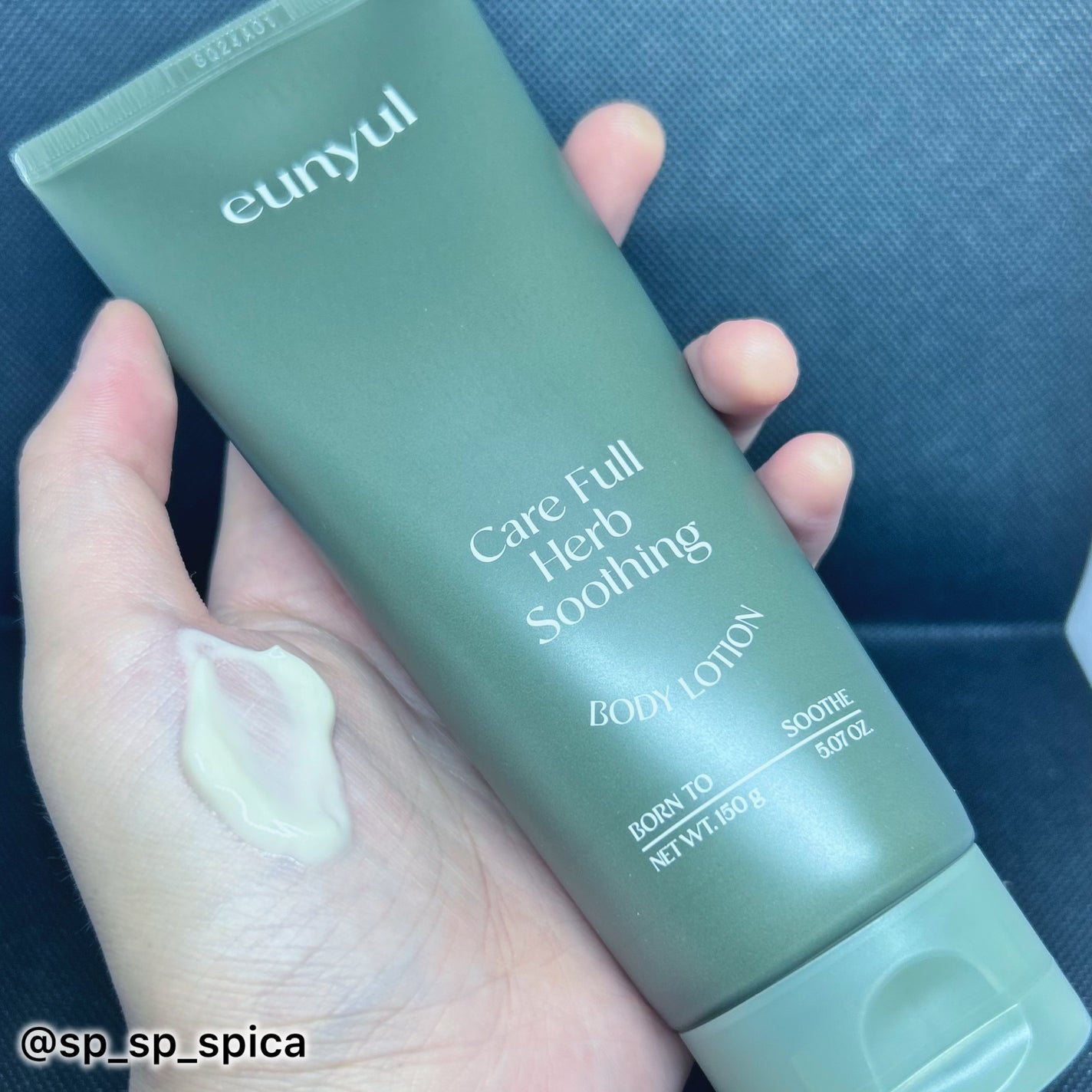 ケアフルハーブ スージングボディローション/EUNYUL/ボディローションを使ったクチコミ(2枚目)