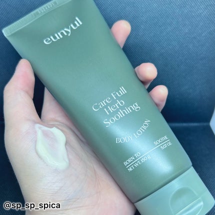 ケアフルハーブ スージングボディローション/EUNYUL/ボディローションを使ったクチコミ(2枚目)