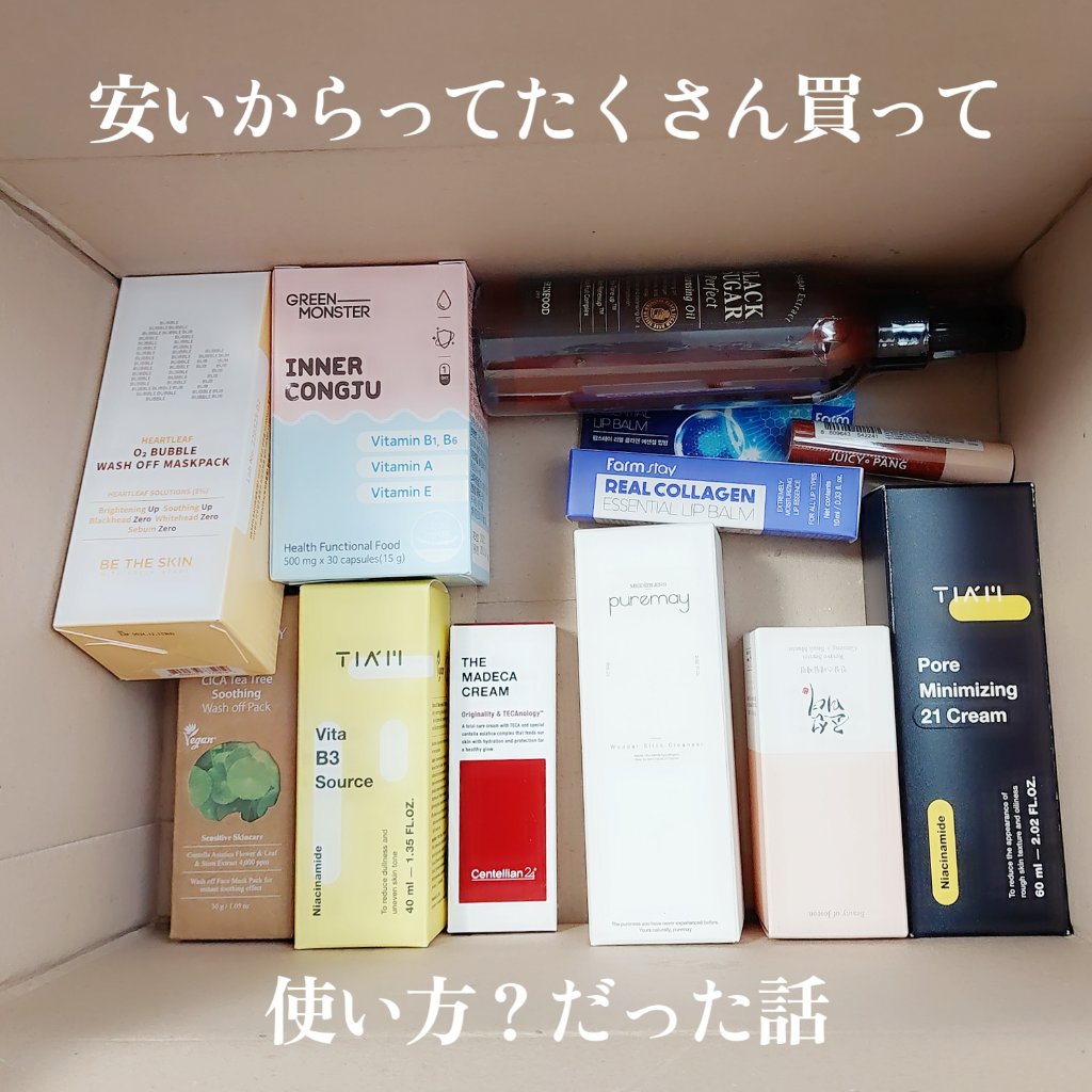 アピュー ジューシーパン カラーリップバーム CR02　ナツメコーラル/A’pieu/リップバームを使ったクチコミ（1枚目）