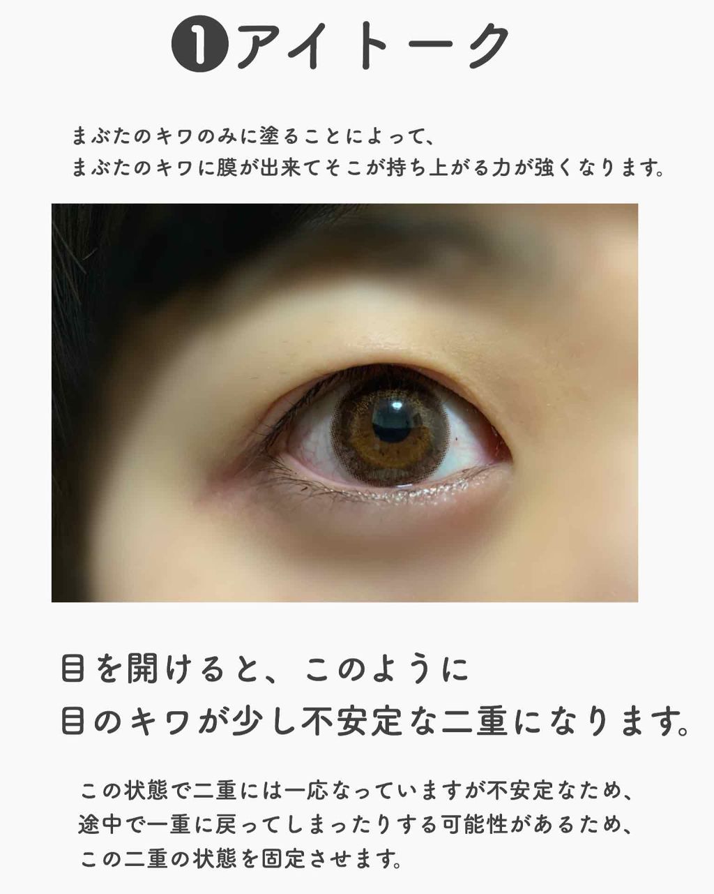 メザイク クリップ カッター ファイバー専用カッター/メザイク/二重まぶた用アイテムを使ったクチコミ(3枚目)