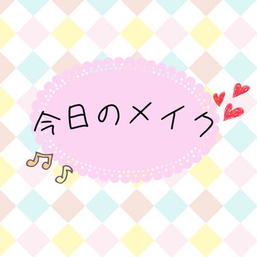 
🌸今日のメイク🌸

新年初メイクはピンクの囲みメイク💄
うさぎさんみたいなイメージをしました( ᐢ. ̫ .ᐢ )

CLIOプロ アイ パレット09BOTANIC MAUVE
JILL STUART