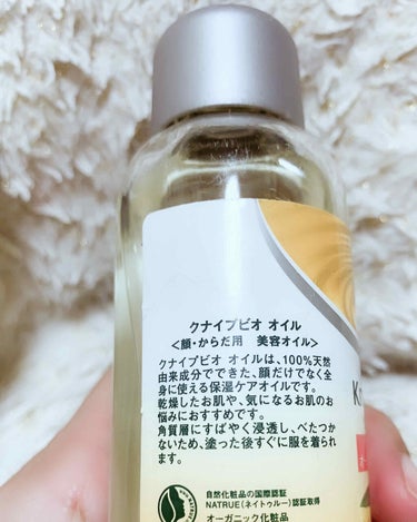 クナイプビオ オイル 100ml（旧パッケージ）/クナイプ/ボディオイルを使ったクチコミ（2枚目）