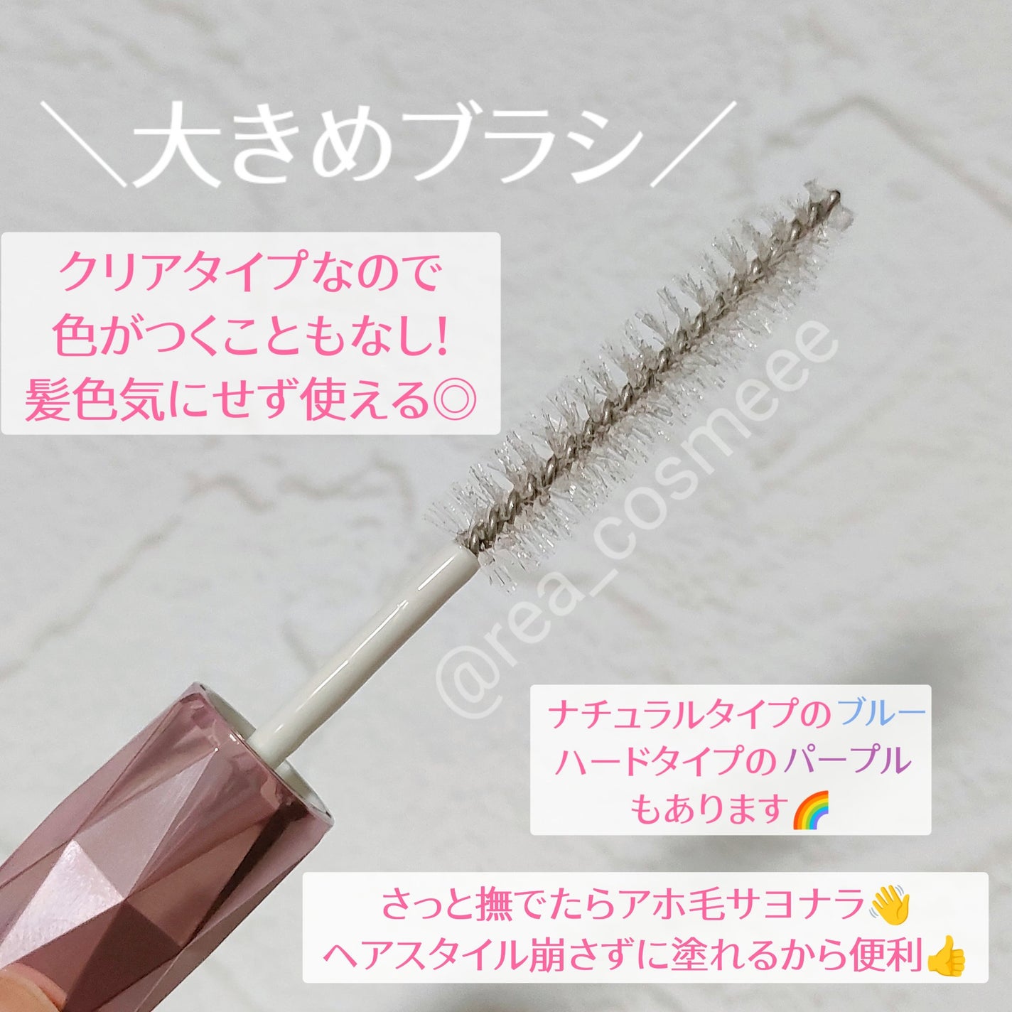 ウォーターインマトメイク ピンク/ululis/プレスタイリング・寝ぐせ直しを使ったクチコミ(4枚目)