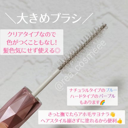 ウォーターインマトメイク ピンク/ululis/プレスタイリング・寝ぐせ直しを使ったクチコミ(4枚目)