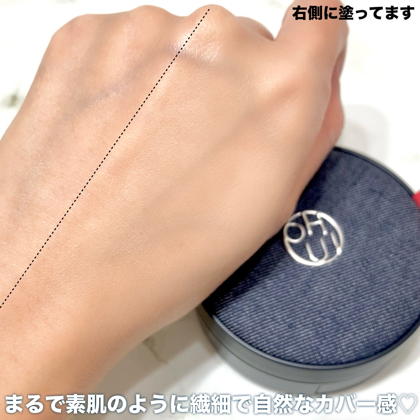 アルティメットフィット ロングウェアデニムクッション/OHUI/クッションファンデーションを使ったクチコミ(4枚目)