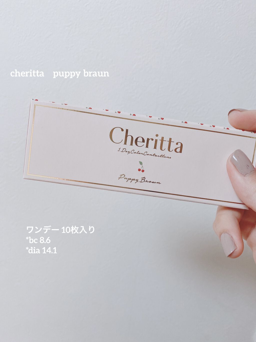 グロッシーリッチ アイズ N/Visée/アイシャドウパレットを使ったクチコミ（3枚目）