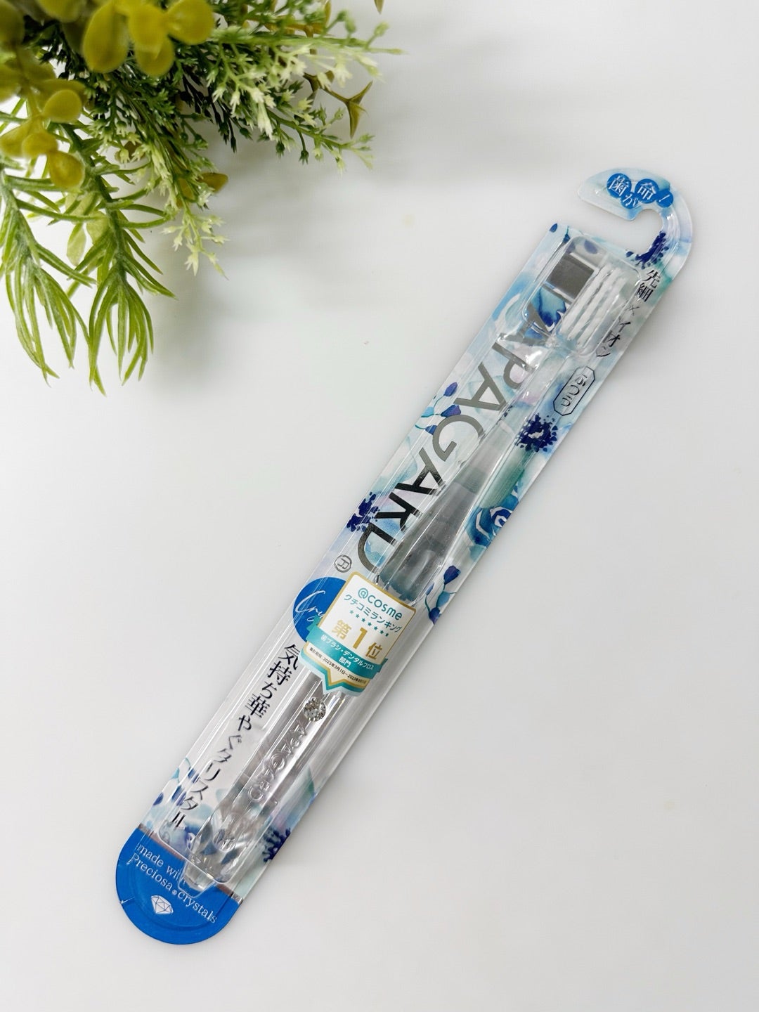 アパガードクリスタル歯ブラシ/アパガード/歯ブラシを使ったクチコミ（1枚目）