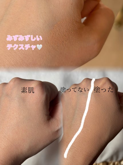 ドラマティックエッセンスクッション グロウ/マキアージュ/クッションファンデーションを使ったクチコミ(4枚目)