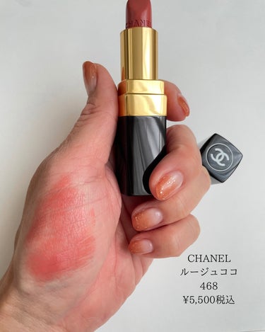 ひろみ♡CHANELをこよなく愛するアラフォー on LIPS 「『CHANELイエベ春の上品リップ💄』ルージュココ468の色味..」（2枚目）