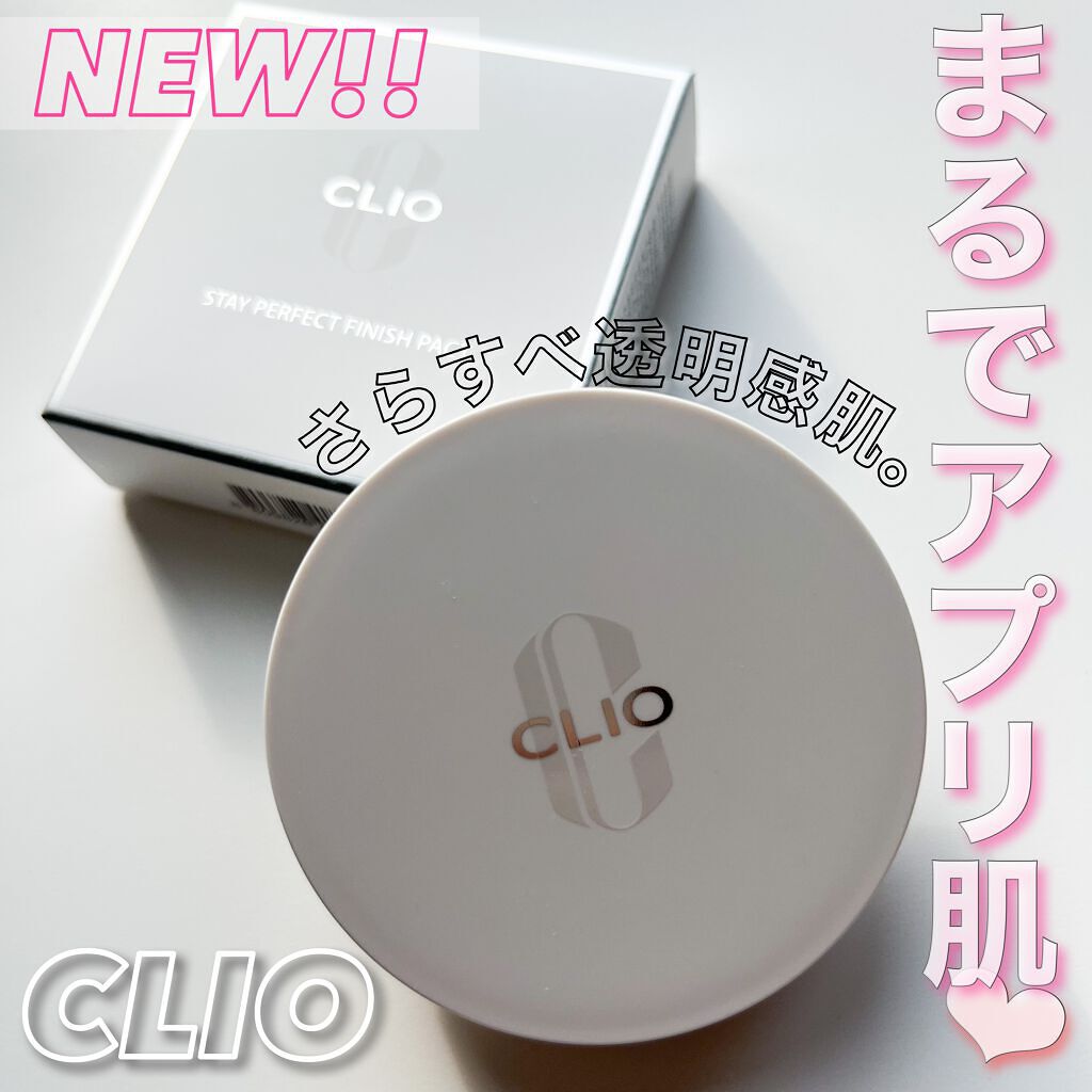 STAY PERFECT FININSH PACT/CLIO/プレストパウダーを使ったクチコミ（1枚目）