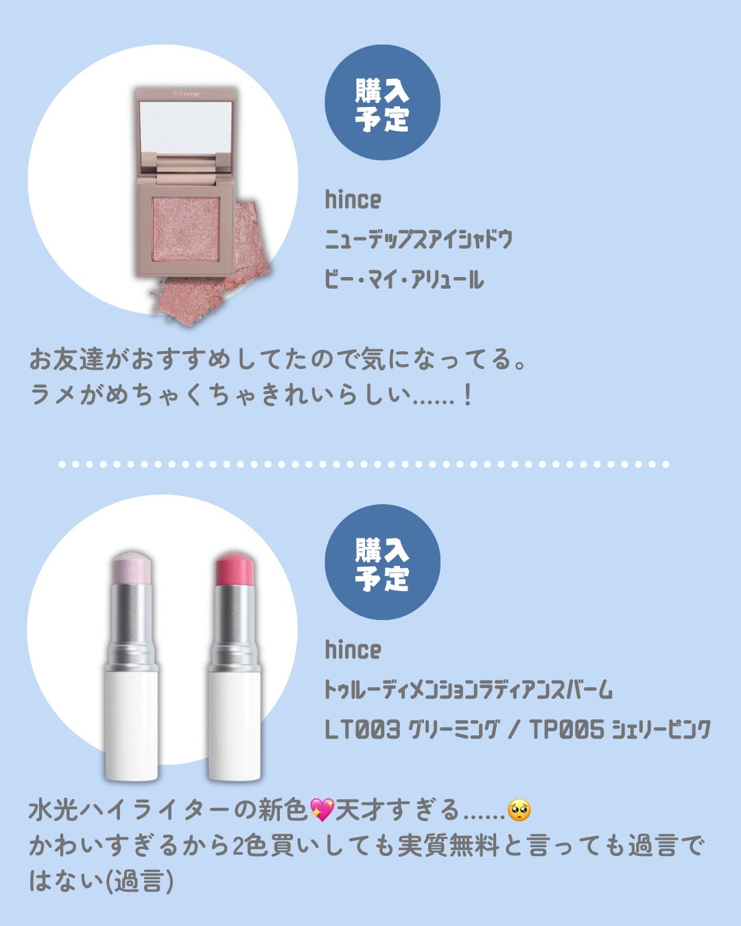 パフュームド ハンドクリーム/the SAEM/ハンドクリームを使ったクチコミ(4枚目)