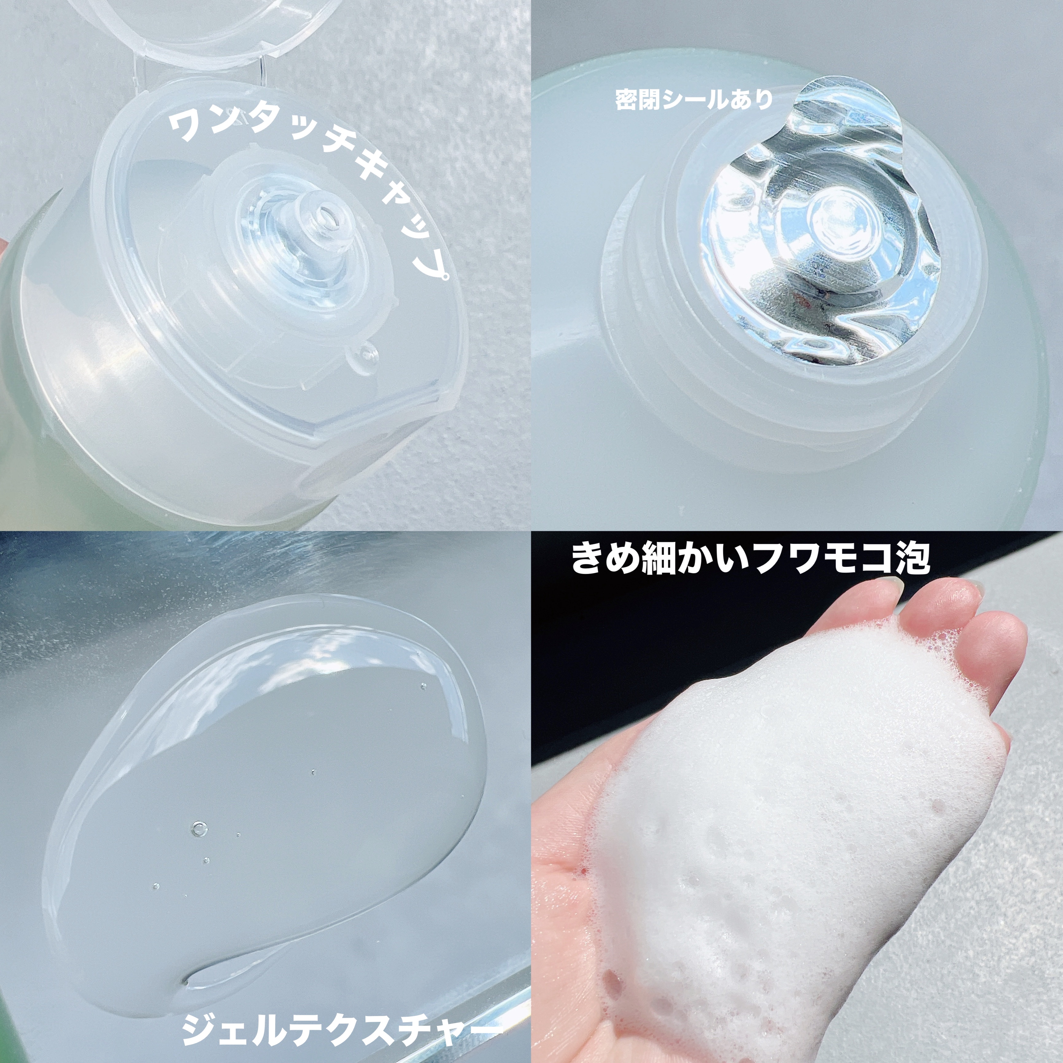 クリーミービネガーフェミニンウォッシュ/suiskin/ボディソープを使ったクチコミ（3枚目）