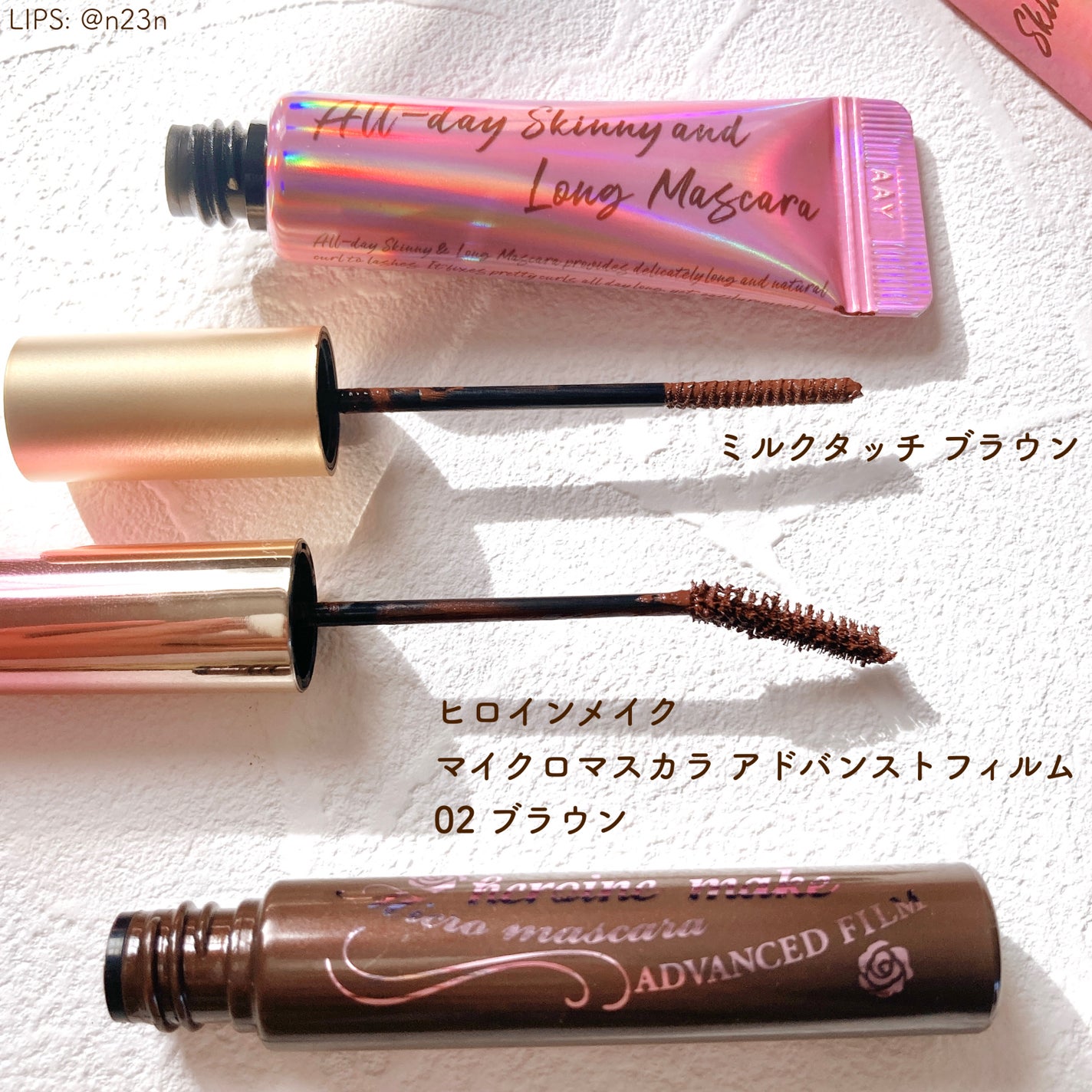 マイクロマスカラ アドバンストフィルム/ヒロインメイク/マスカラを使ったクチコミ(3枚目)