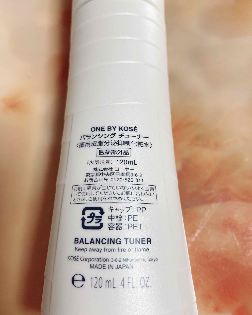 バランシング チューナー/ONE BY KOSE/化粧水を使ったクチコミ(2枚目)