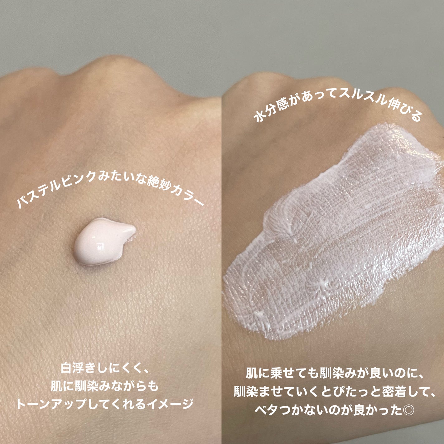 UVイデア XL プロテクショントーンアップ ローズ+/ラ ロッシュ ポゼ/日焼け止め・UVケアを使ったクチコミ(2枚目)