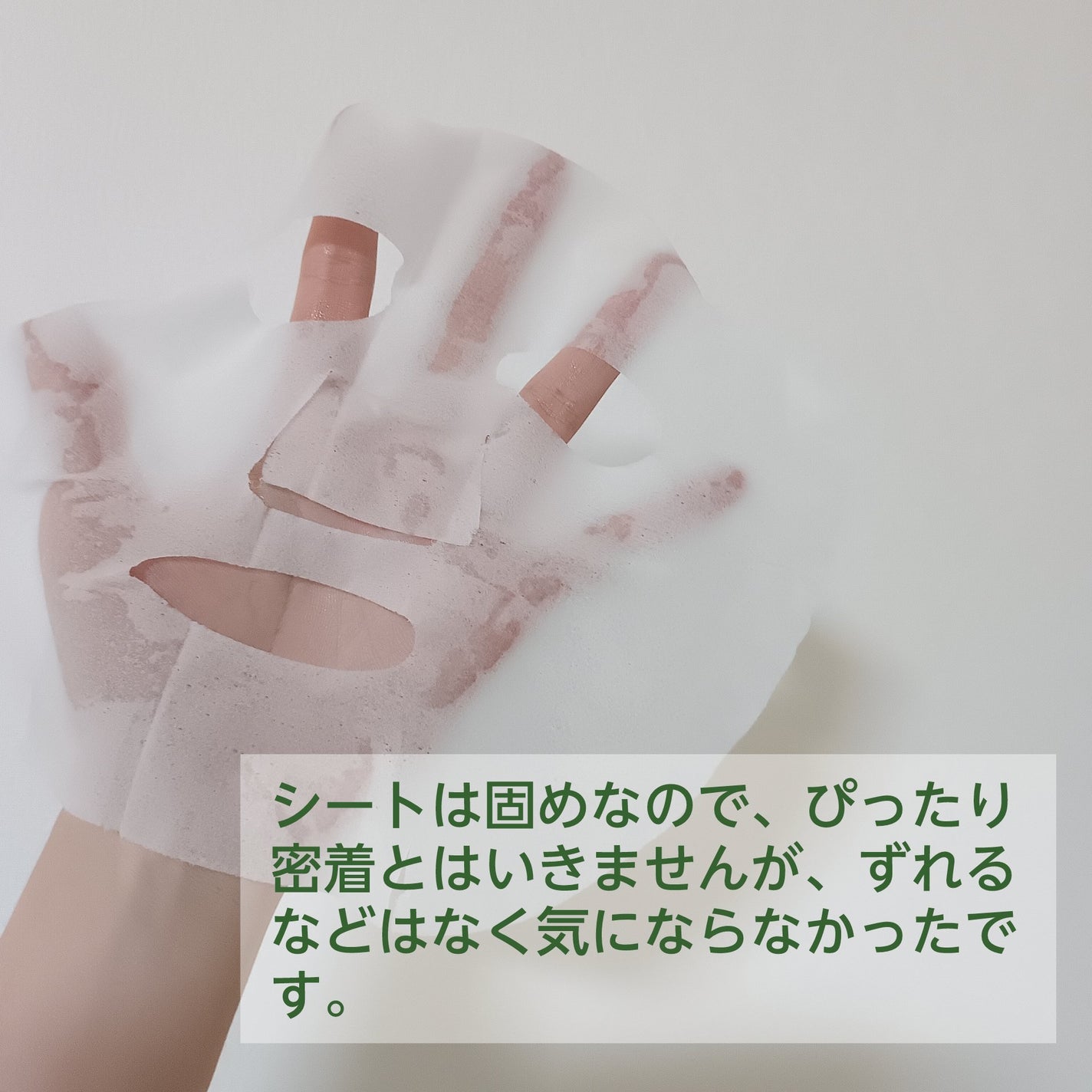 プラセンタモイスチュアマスク/PLuS/シートマスク・パックを使ったクチコミ(3枚目)