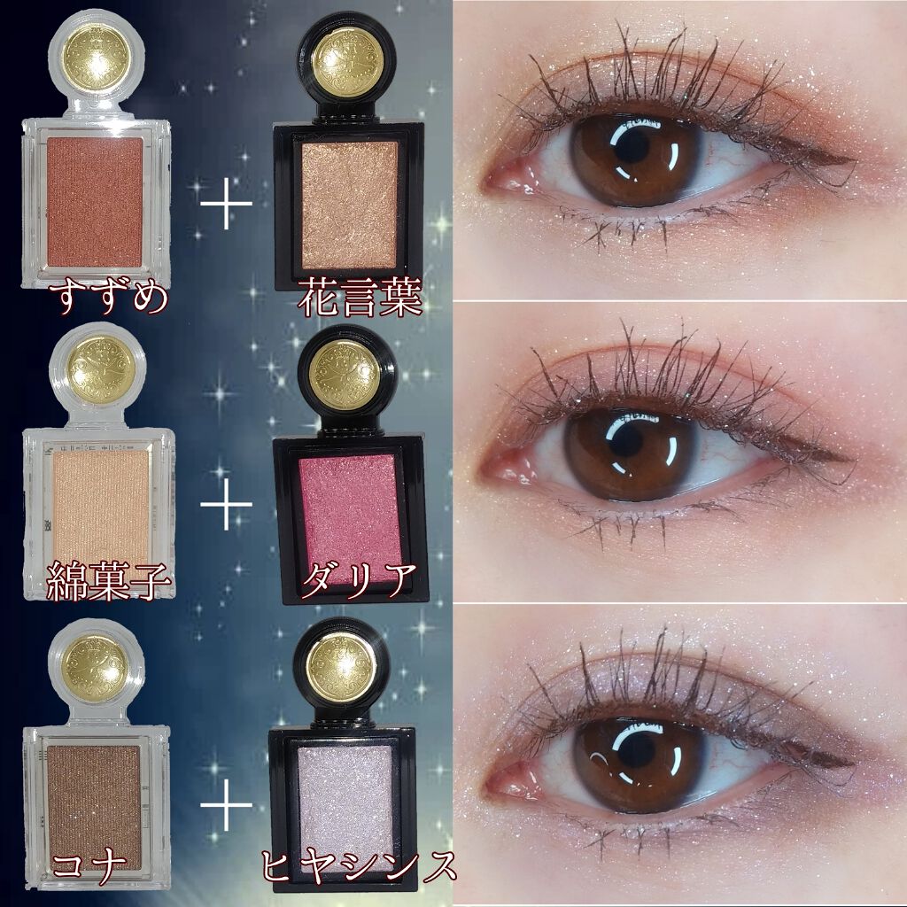 シャドーカスタマイズ/MAJOLICA MAJORCA/単色アイシャドウを使ったクチコミ(3枚目)