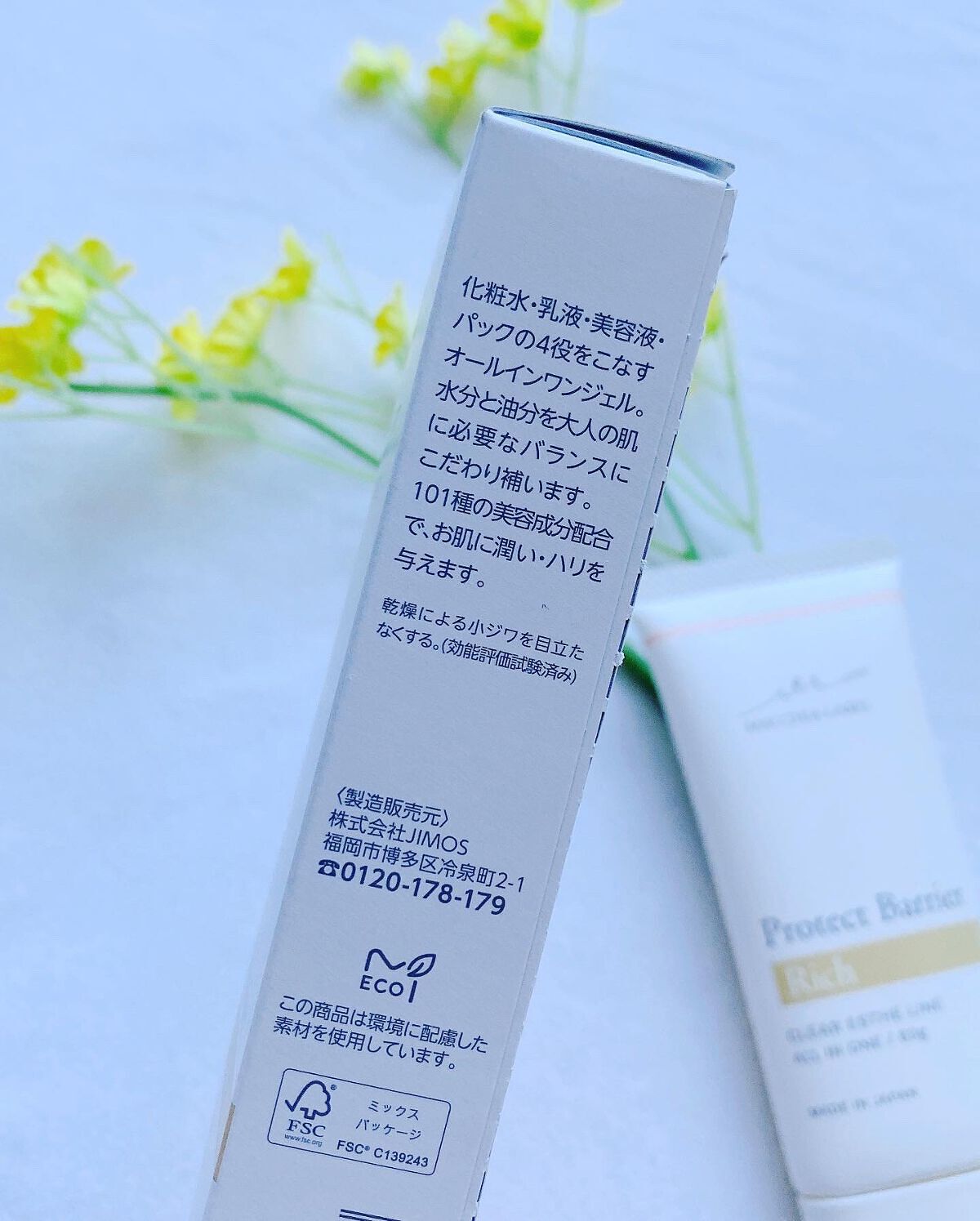 久美 on LIPS 「【4役オールインワンジェル】@macchialabel#マキア..」(4枚目)