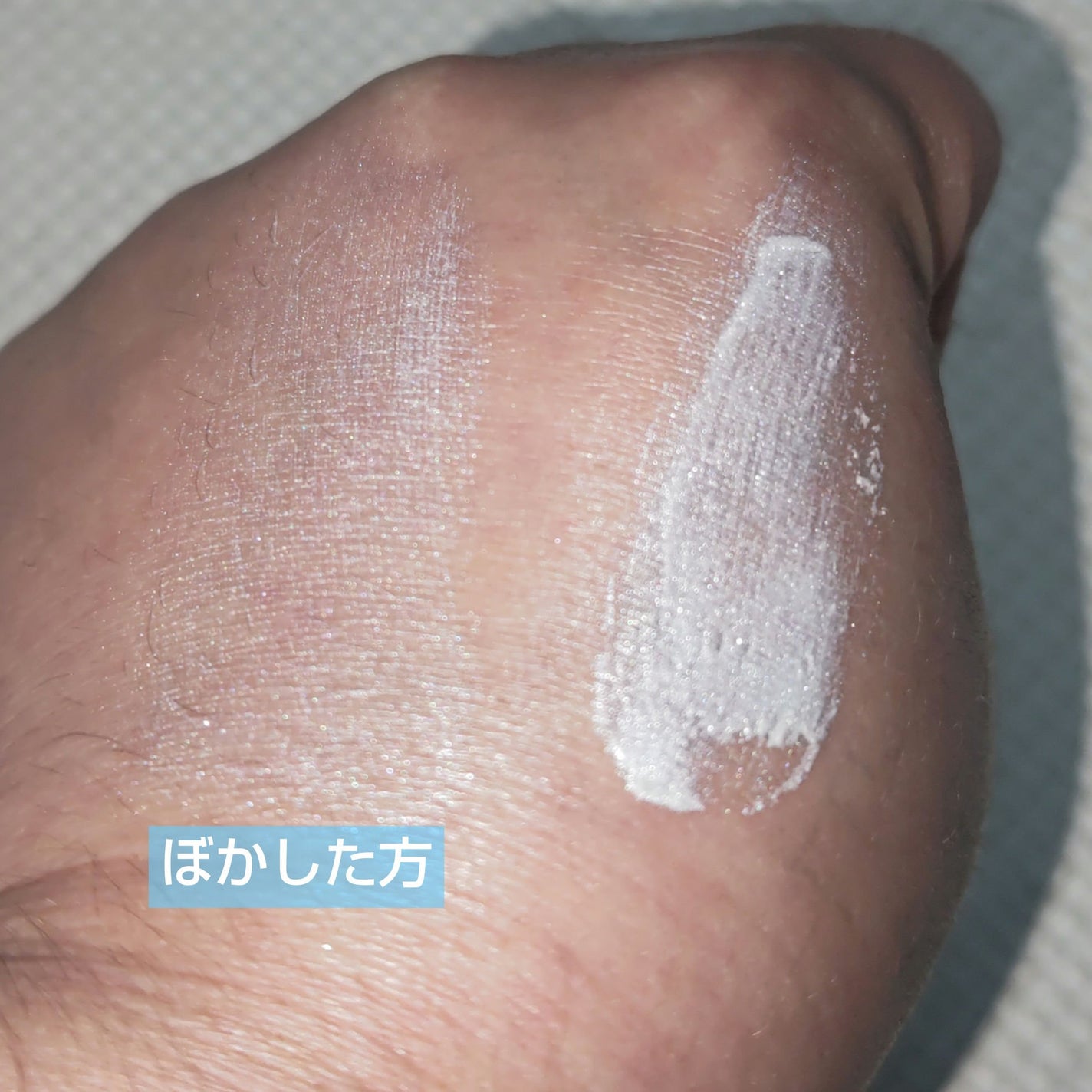 MMクリームハイライト/セリア/クリームハイライトを使ったクチコミ(3枚目)